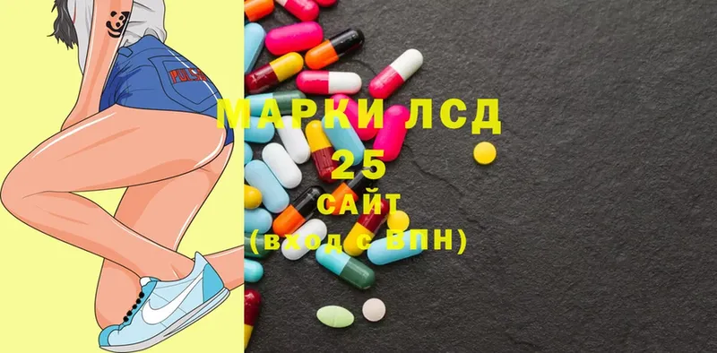 LSD-25 экстази кислота  Агидель 